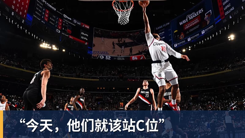 开云app登录“今天，他们就该站C位”