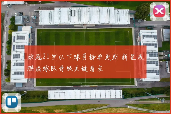 开云app登录