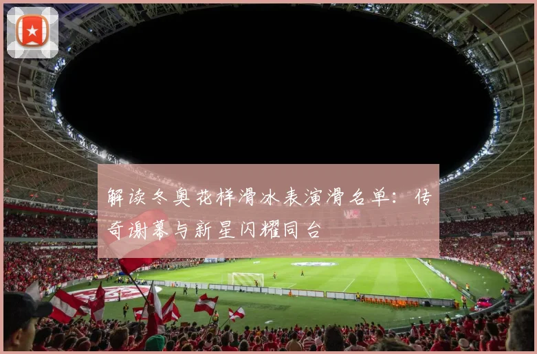 开云app登录