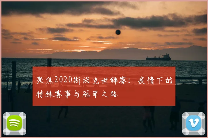 开云app登录