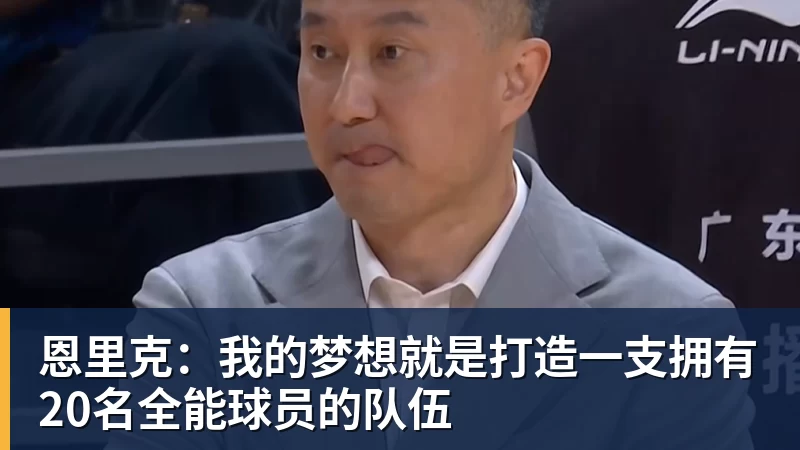 田中碧心中最浓烈的情绪是不甘和愧疚遗憾最终结果未能匹配付出 - 开云app登录入口 - 开云(中国)