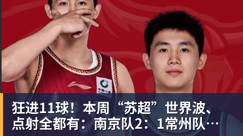 亚马尔斩获全场最佳,亨利公开质疑,真正功臣被FIFA所埋没 - 开云app登录入口 - 开云(中国)