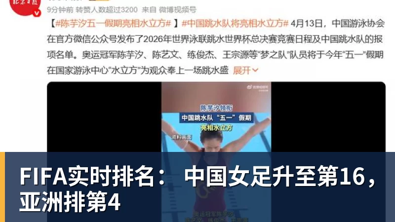记者拉比奥、于帕、楚阿梅尼、萨利巴缺席训练前者母亲探班扑空 - 开云app登录入口 - 开云(中国)