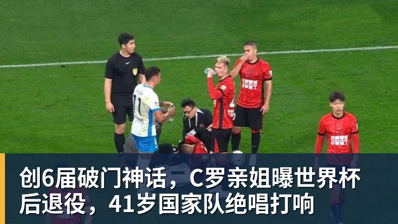 图赫尔被怒喷!英格兰自毁长城!曼联天才被他给毁了 - 开云app登录入口 - 开云(中国)