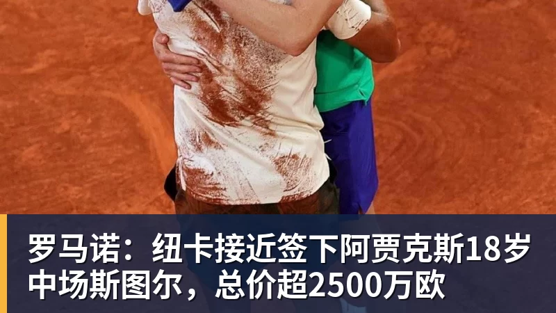 替补27分钟建功！OD拉莫斯导演葡萄牙逆转晋级 - 开云app登录入口 - 开云(中国)