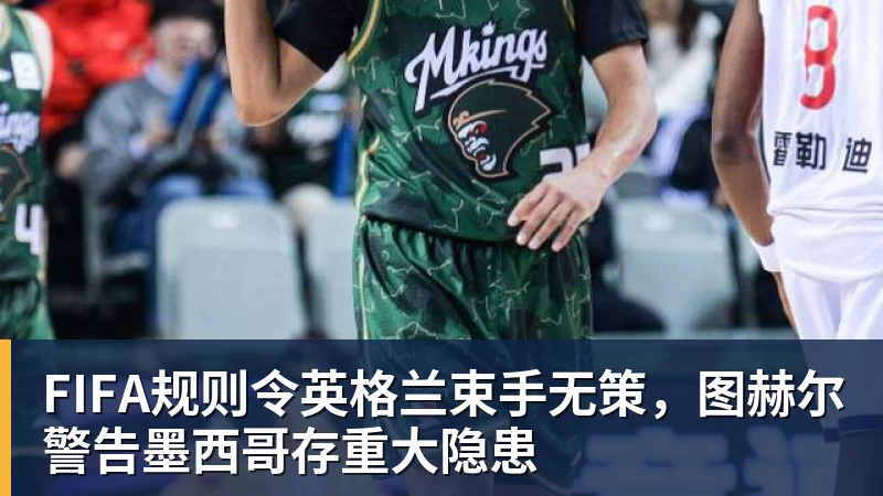 瓦茨克力挺克洛普:他应该有自己的政治观点,当然也可以表达出来 - 开云app登录入口 - 开云(中国)