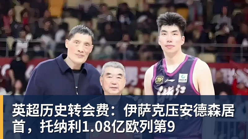 美国门将超巨失误送礼！德凯特拉雷断球助攻，范纳肯笑纳空门 - 开云app登录入口 - 开云(中国)