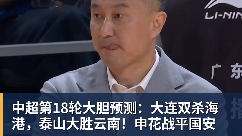利物浦此前18次英超战樱桃14胜1平3负，不过输球都是在客场 - 开云app登录入口 - 开云(中国)