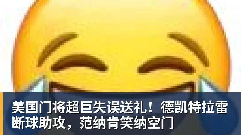 足协：新鹏城9打11符合规则，但裁判组处理存不足 - 开云app登录入口 - 开云(中国)