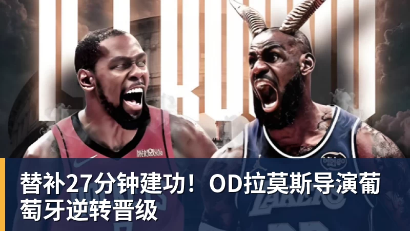 美国门将超巨失误送礼！德凯特拉雷断球助攻，范纳肯笑纳空门 - 开云app登录入口 - 开云(中国)