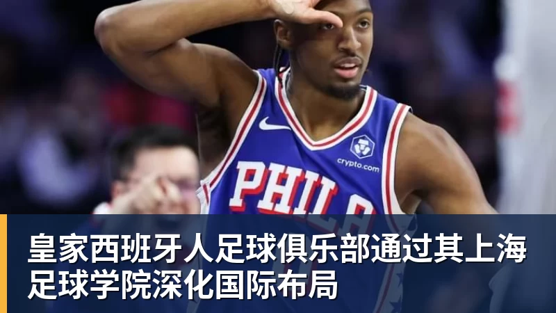 复仇失败，12年前美国也是在世界杯16强战负于比利时 - 开云app登录入口 - 开云(中国)