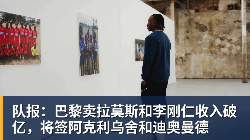 广东肇庆:“村超”总冠军球队载誉归来 - 开云app登录入口 - 开云(中国)