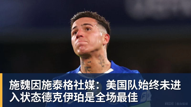 哈兰德社媒晒与全场最佳奖杯合照:有些时刻无法用言语形容 - 开云app登录入口 - 开云(中国)