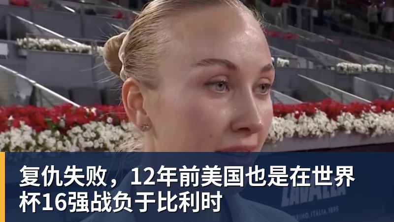安布罗西尼：喜欢贡萨洛拉莫斯，更喜欢刚开始他放松的踢法 - 开云app登录入口 - 开云(中国)