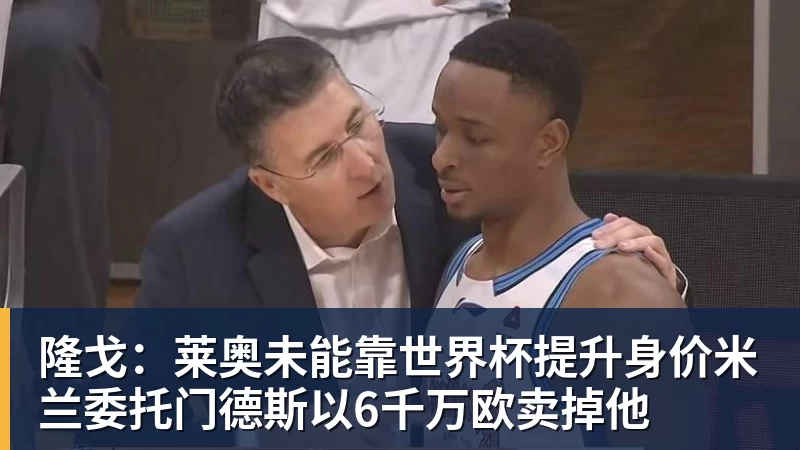 索利亚诺在维罗纳的未来悬而未决:拉齐奥对其感兴趣。而法比亚尼…… - 开云app登录入口 - 开云(中国)