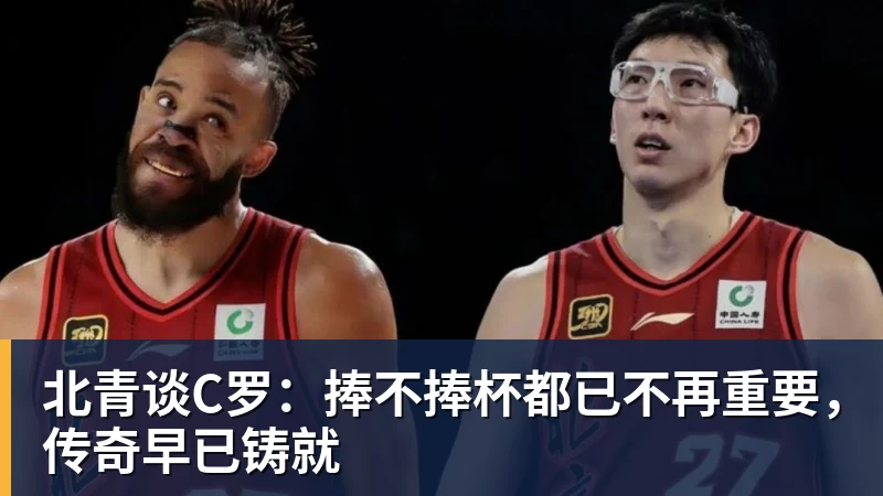 隆戈：莱奥未能靠世界杯提升身价米兰委托门德斯以6千万欧卖掉他 - 开云app登录入口 - 开云(中国)