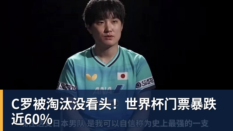 金球奖倒计时1天，姆巴佩获奖概率升至第2，皇马坚信他将笑到最后 - 开云app登录入口 - 开云(中国)