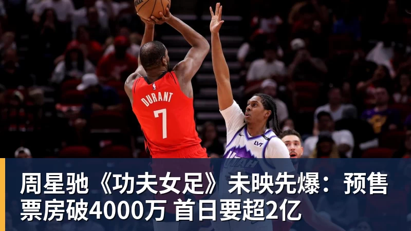 拉拽对手头发!皇马1.3亿巨星染红后怒喷主裁 或禁赛3场+无缘战巴萨 - 开云app登录入口 - 开云(中国)
