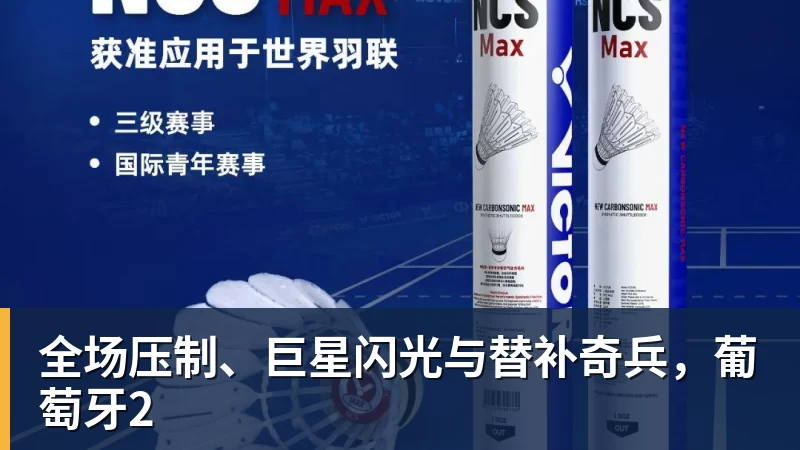 DAZN：齐沃赛前找加斯佩里尼搭话，称赞说这支罗马真强 - 开云app登录入口 - 开云(中国)