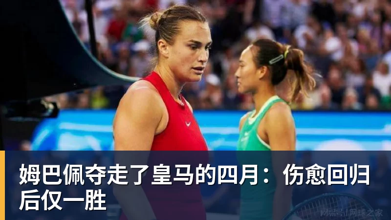 等了3场才首发，62分钟他就坐下了：斯通斯的国米噩梦 - 开云app登录入口 - 开云(中国)