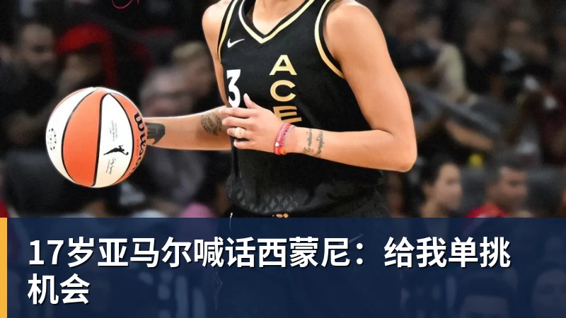 董路谈U16国少：三人首发，没随队的还有一批，这阵容有点富裕 - 开云app登录入口 - 开云(中国)