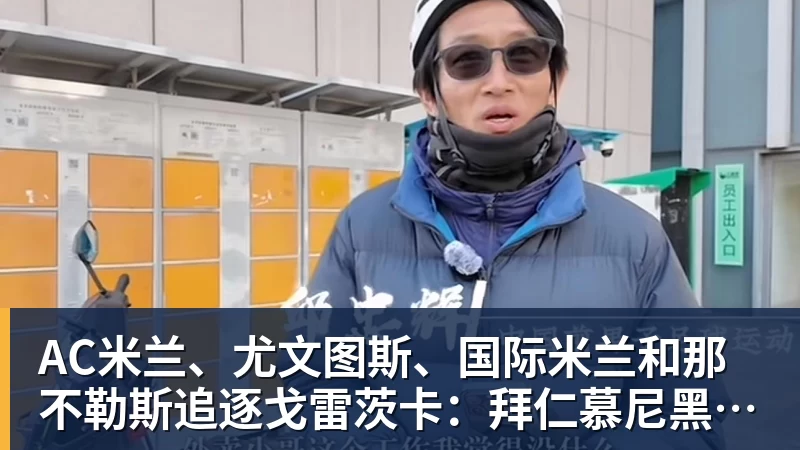 卡拉格:曼城应该受到35年的处罚,老板们应该离开俱乐部 - 开云app登录入口 - 开云(中国)