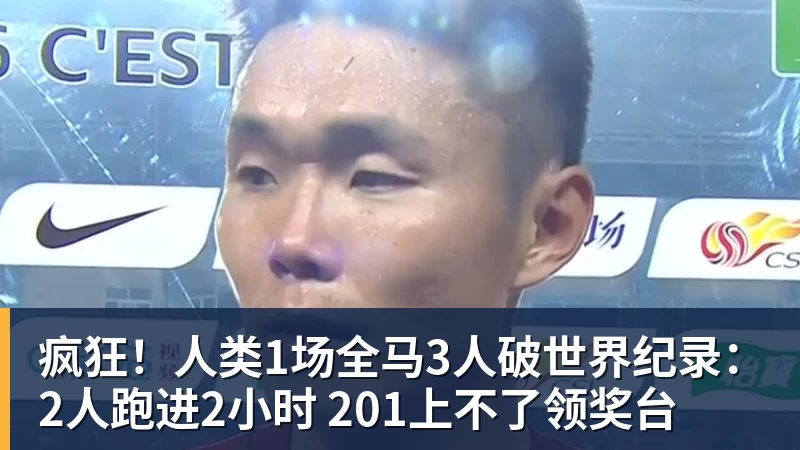 专访西塞:“两次断腿后还能踢球,是我最大的骄傲” - 开云app登录入口 - 开云(中国)