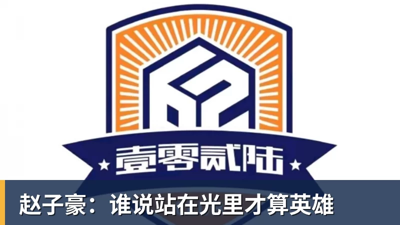 3队8轮不败！蓉城4分领跑，海牛积分转正，津门虎将迎保级大战 - 开云app登录入口 - 开云(中国)