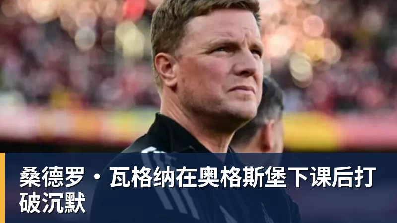 广东肇庆:“村超”总冠军球队载誉归来 - 开云app登录入口 - 开云(中国)