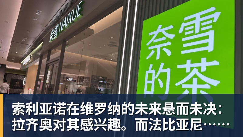 41岁C罗尴尬!半场被换下后却激活球队 少打1人仍连扳3球逆转+绝杀 - 开云app登录入口 - 开云(中国)