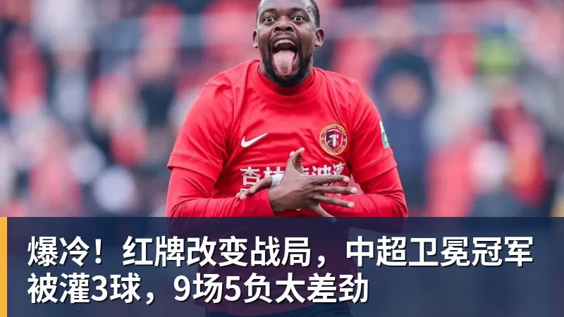 离开利物浦后,他去了沙特豪门当体育总监 - 开云app登录入口 - 开云(中国)