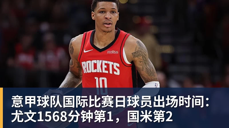 憾失三连胜！U17海湾杯：九人中国3比3十人巴林，彭显宸、冀政浩染红，杨宸硕世界波 - 开云app登录入口 - 开云(中国)