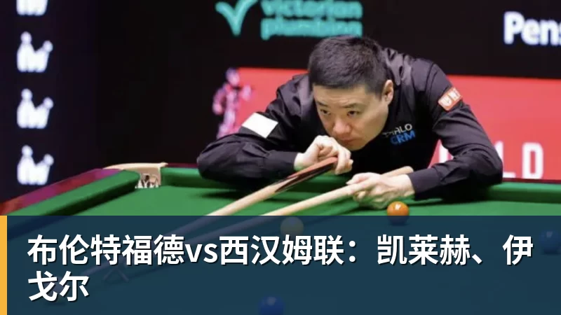 北青:37岁吴曦将出任国足亚运队第一队长 - 开云app登录入口 - 开云(中国)