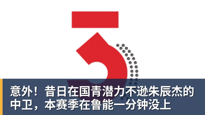 欧冠+欧联，英超球队8战全胜！皇萨仁黎笑而不语 - 开云app登录入口 - 开云(中国)