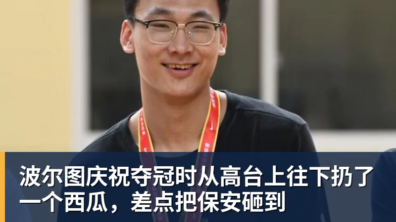 2比0到2比1,他们拿下队史首场欧战胜利 - 开云app登录入口 - 开云(中国)