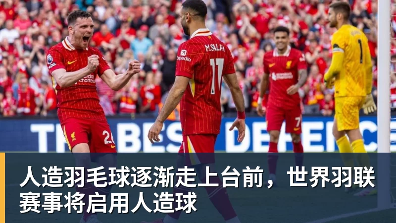 法尔克:球员们今天有点太紧张,无法发挥出流畅的最佳水平 - 开云app登录入口 - 开云(中国)
