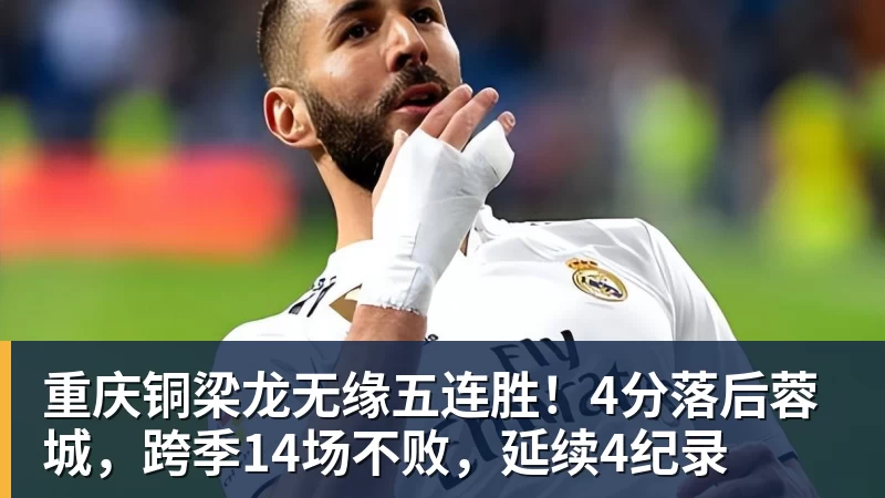 若昂佩德罗本场数据：传射建功，5射2正，2关键传球，1次失良机 - 开云app登录入口 - 开云(中国)