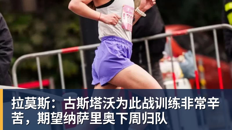拉眼角+地铁打人！曝3名武汉球迷已被行拘 中足联被通知后开罚单 - 开云app登录入口 - 开云(中国)