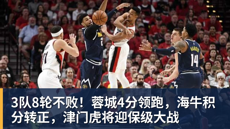 鲁塞德斯基：德约在赛程安排上需要被赛事方保护 - 开云app登录入口 - 开云(中国)