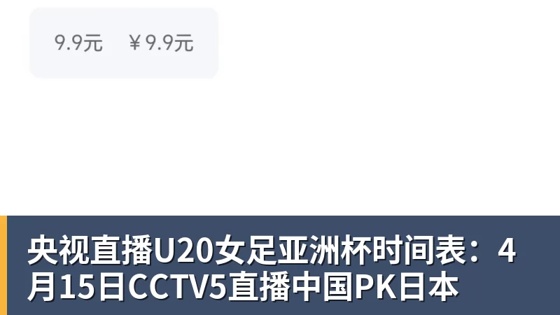 离开北京！郑钦文启程飞往西班牙 戴眼镜文质彬彬 已连退2站比赛 - 开云app登录入口 - 开云(中国)