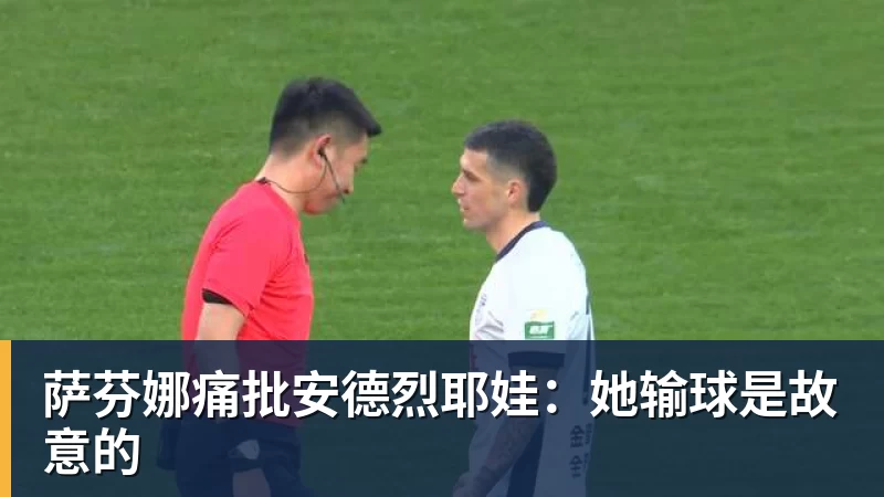 若昂佩德罗本场数据:传射建功,5射2正,2关键传球,1次失良机 - 开云app登录入口 - 开云(中国)