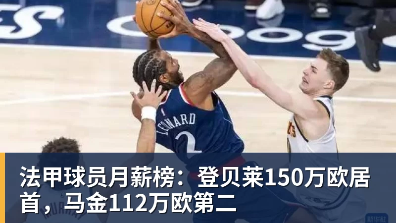 3队8轮不败!蓉城4分领跑,海牛积分转正,津门虎将迎保级大战 - 开云app登录入口 - 开云(中国)