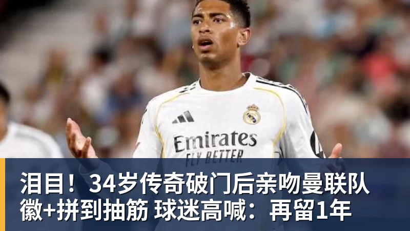 水谷隼:中国男乒过去像王楚钦一样的选手有五六个,如今只依赖他一人 - 开云app登录入口 - 开云(中国)