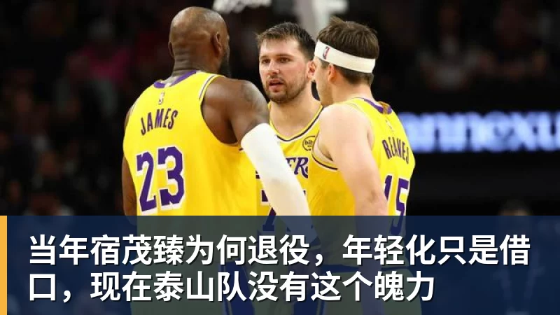 尊界制动踏板支架断裂后，岚图、本田、仰望等多家车企高管晒自家刹车部件 - 开云app登录入口 - 开云(中国)