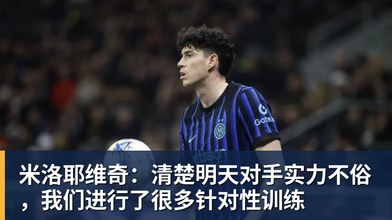 下马对上马,国乒亚锦赛女团2 - 开云app登录入口 - 开云(中国)