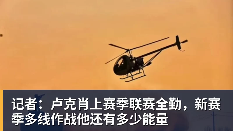 U20联赛综述:浙江6 - 开云app登录入口 - 开云(中国)
