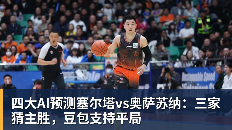 深海异兽现身江湖 九阴真经秋季新版今日公测！ - 开云app登录入口 - 开云(中国)