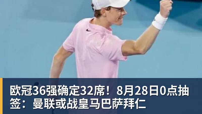 从“风驰天下”国民广告 到员工举牌“还我血汗钱”！大运汽车重整获批 - 开云app登录入口 - 开云(中国)