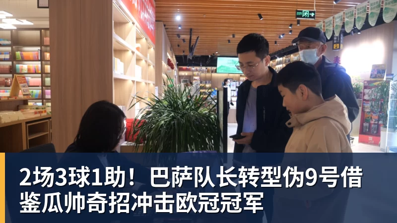 今日足球看点:西甲豪门对决,英联杯杯赛乱局,韩职联卡位激战 - 开云app登录入口 - 开云(中国)