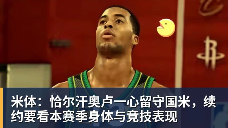 野马明年就没了？怀念那些消失了的小而美赛事 - 开云app登录入口 - 开云(中国)